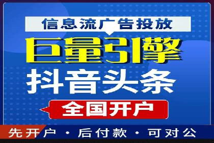 案例分析：SEM营销在竞争激烈行业的应用