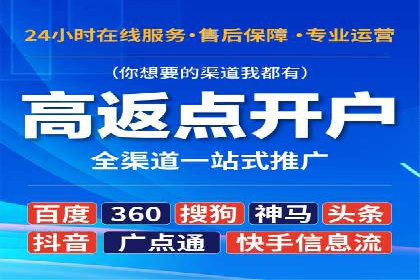 百度广告费用解析，投资回报率分析