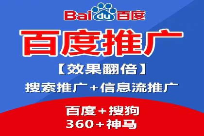 百度竞价代运营公司案例分享：如何选择合适的关键词